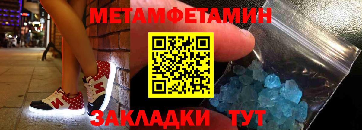 Amphetamine  Вход с VPN  Отрадное  Amphetamine Premium  Amphetamine 