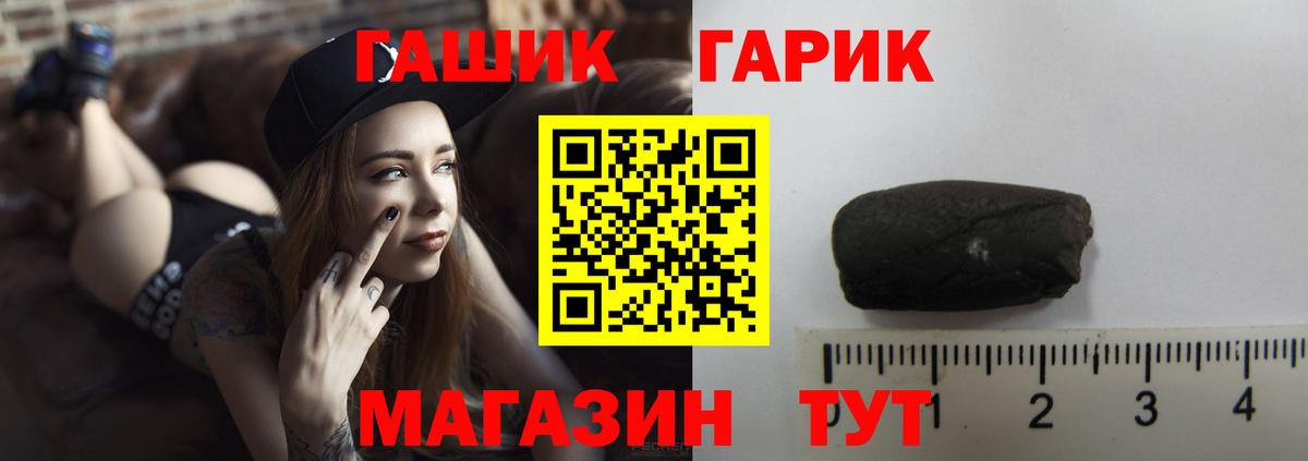 Отрадное  ГАШ Cannabis  Вход с VPN  ГАШИШ  ГАШ хэш 
