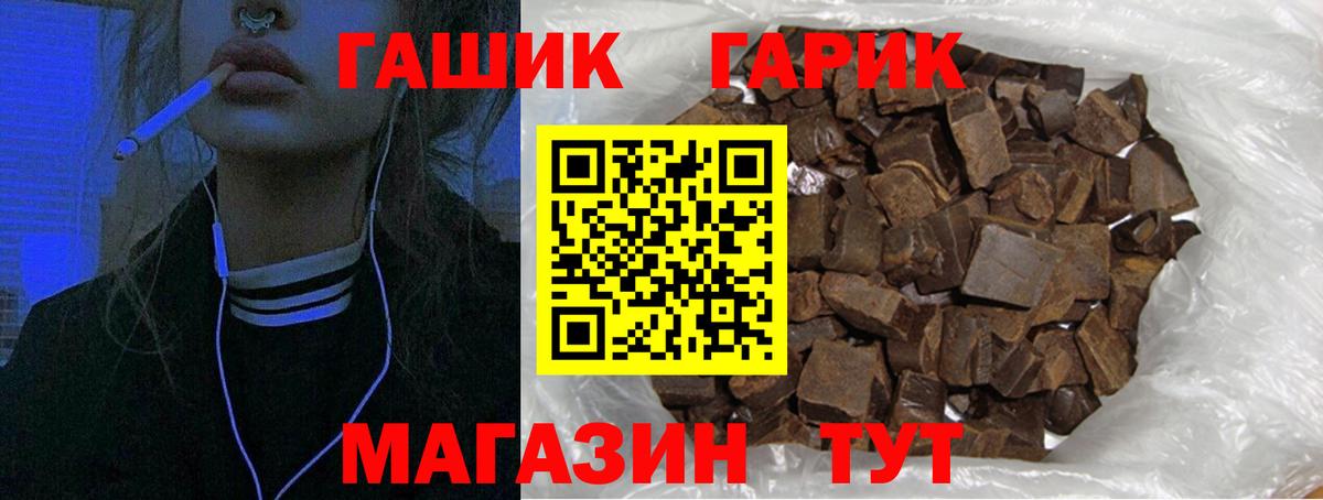 Гашиш ice o lator Отрадное