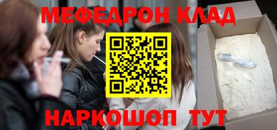 тгк Сланцы