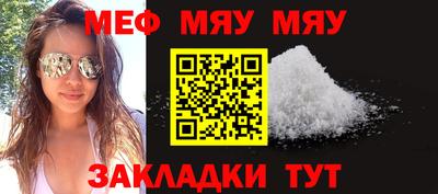 тгк Сланцы