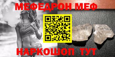 ALPHA-PVP Славянск-на-Кубани