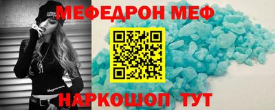тгк Сланцы