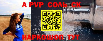 тгк Сланцы