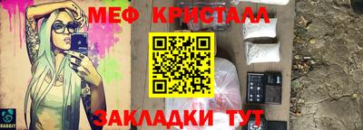 ALPHA-PVP Славянск-на-Кубани