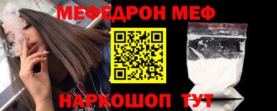 дживик Славгород