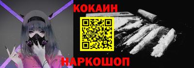 тгк Сланцы
