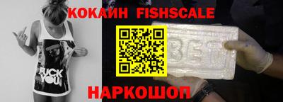 ALPHA-PVP Славянск-на-Кубани