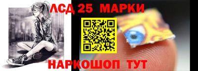 ALPHA-PVP Славянск-на-Кубани
