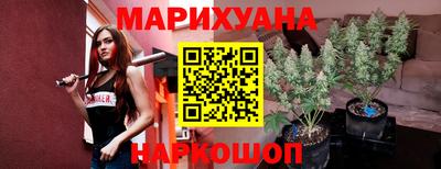 тгк Сланцы