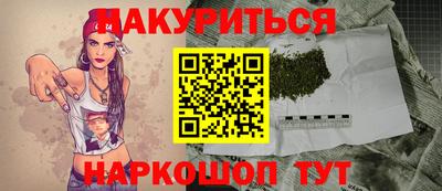 тгк Сланцы