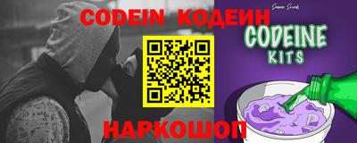 ALPHA-PVP Славянск-на-Кубани