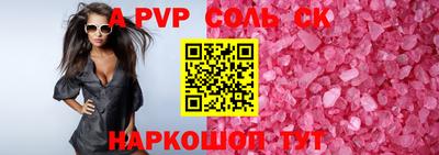 дживик Славгород