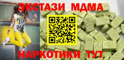 ALPHA-PVP Славянск-на-Кубани
