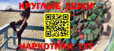 ALPHA-PVP Славянск-на-Кубани