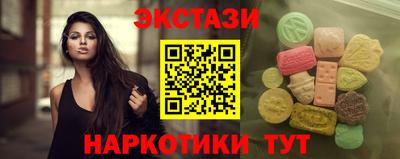 ALPHA-PVP Славянск-на-Кубани