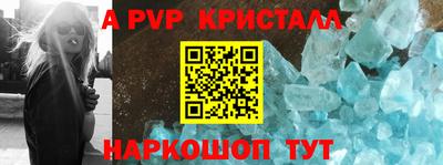 тгк Сланцы
