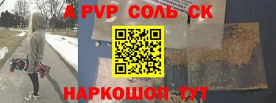 дживик Славгород