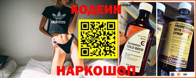 ALPHA-PVP Славянск-на-Кубани