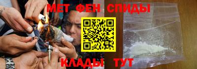 тгк Сланцы