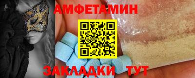 ALPHA-PVP Славянск-на-Кубани