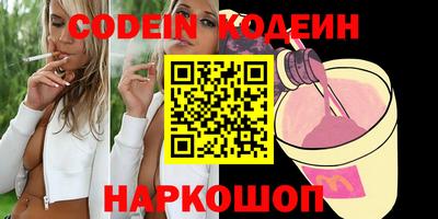 ALPHA-PVP Славянск-на-Кубани