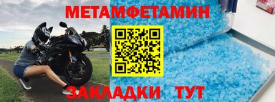 тгк Сланцы