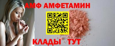 тгк Сланцы