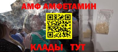 ALPHA-PVP Славянск-на-Кубани