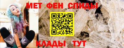 ALPHA-PVP Славянск-на-Кубани