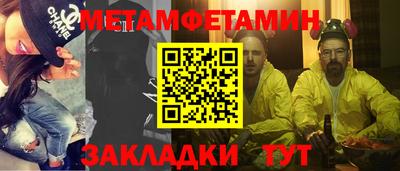 ALPHA-PVP Славянск-на-Кубани