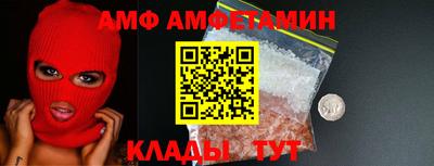 дживик Славгород