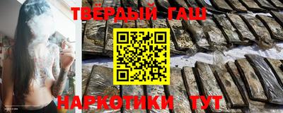 тгк Сланцы