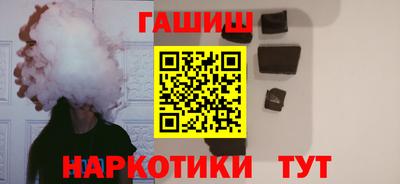 тгк Сланцы