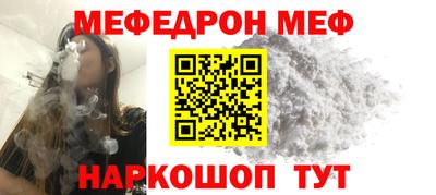 ALPHA-PVP Славянск-на-Кубани