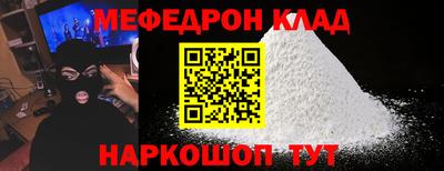 тгк Сланцы