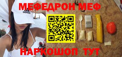 тгк Сланцы