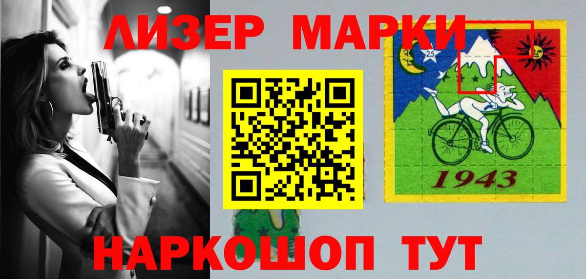 LSD-25 экстази кислота Отрадное