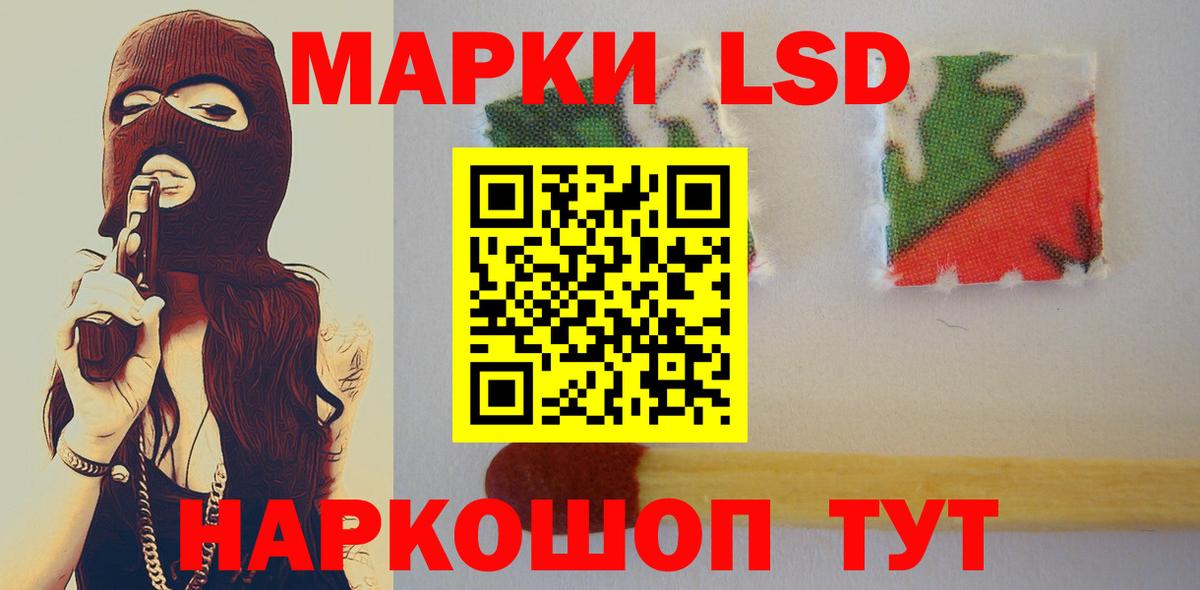 LSD-25 экстази кислота  LSD-25 экстази  Отрадное  Лсд 25 экстази кислота  Вход с VPN 