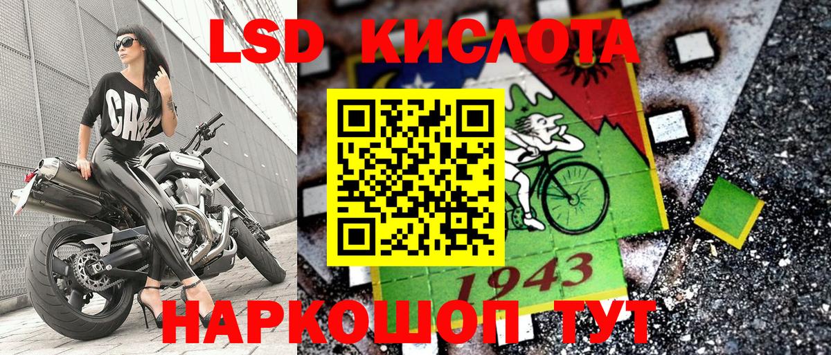 Отрадное  Наркотические марки  Вход с VPN  Марки 25I-NBOMe 1500мкг 