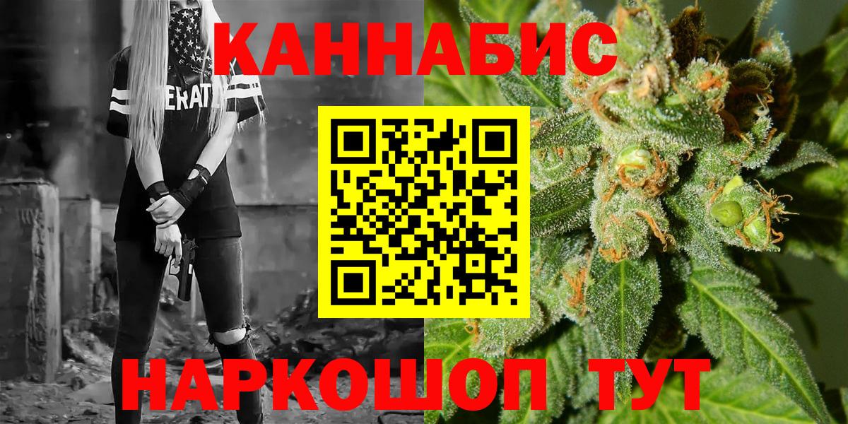 Конопля индика Отрадное